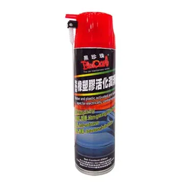 【 黑珍珠 】 電動窗潤滑劑 附發票 防止橡膠條老化 隔絕水氣 電動窗橡膠保護劑 哈家人 歷史價格詳細信息