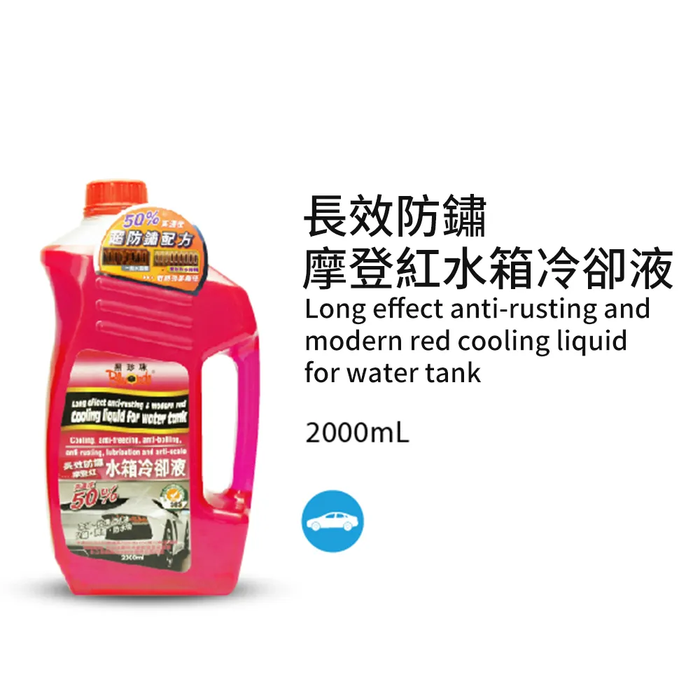 黑珍珠 長效防霧噴霧 贈擦拭布 台灣製造 不傷鏡面 眼鏡起霧 泳鏡 鏡子起霧 車內玻璃起霧 口罩起霧 40ml 哈家人 歷史價格詳細信息