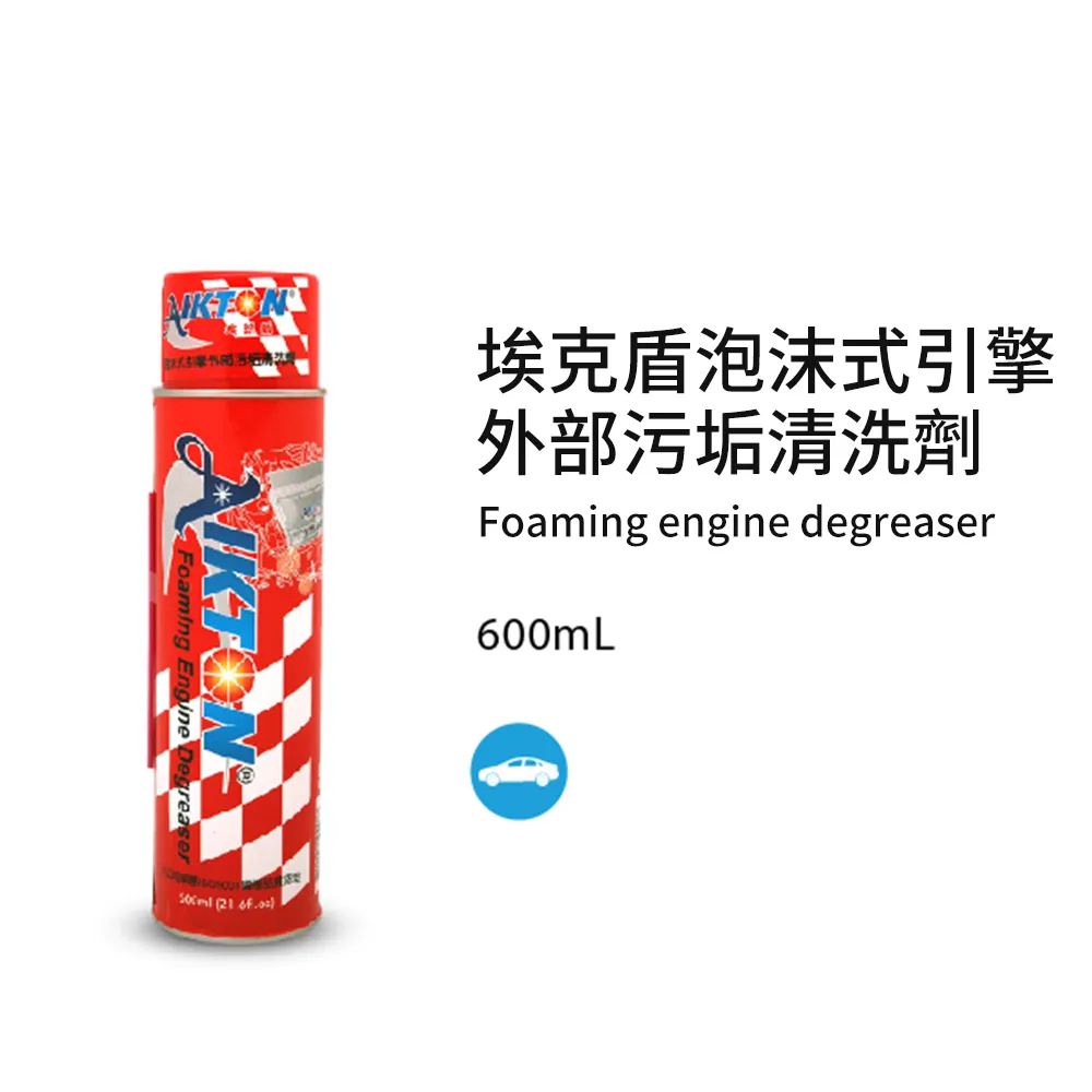 黑珍珠埃克盾強效拉絲潤滑黃油--550ML 歷史價格詳細信息