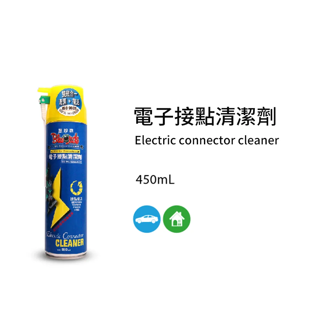 電子接點 清潔劑 UNI-C07 歷史價格詳細信息