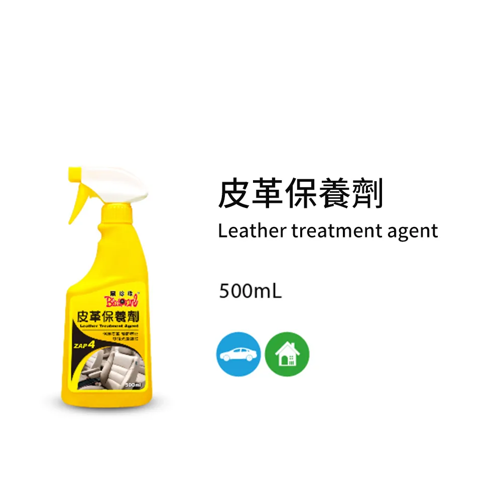 皮革保養劑SONAX皮革清潔劑 歷史價格詳細信息