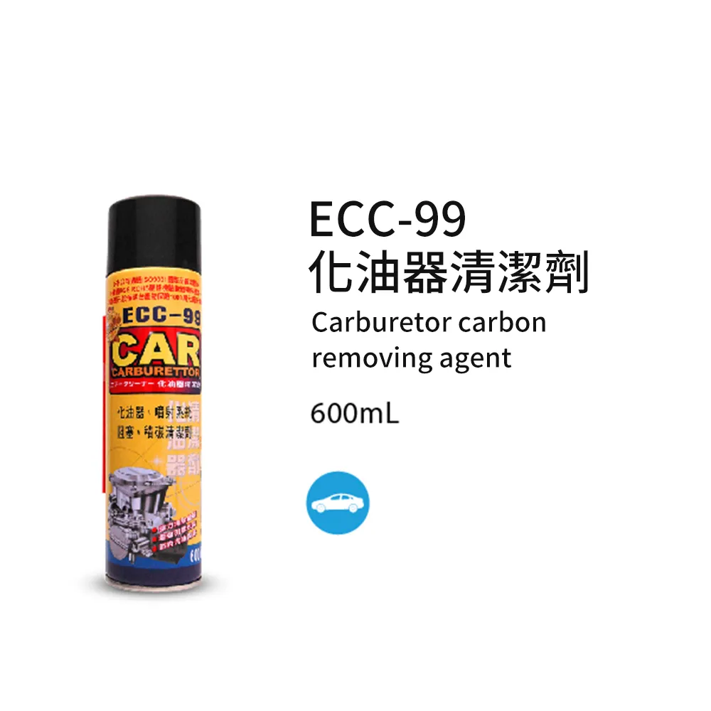 【黑珍珠】ECC-99白鋰基潤滑油-550ml 歷史價格詳細信息