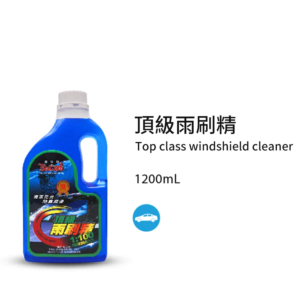 【黑珍珠】頂級洗車DIY美容桶-8件組 歷史價格詳細信息