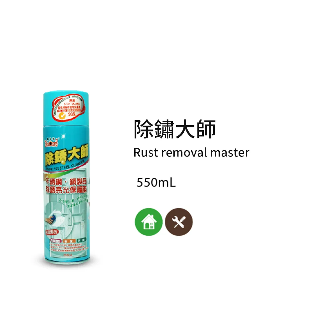 【 黑珍珠 】除銹大師 不鏽鋼 鐵 鋁 電鍍烤漆 流理台 扶手 各式金屬 陶器 琺瑯 塑膠 亮光 附發票 哈家人 歷史價格詳細信息