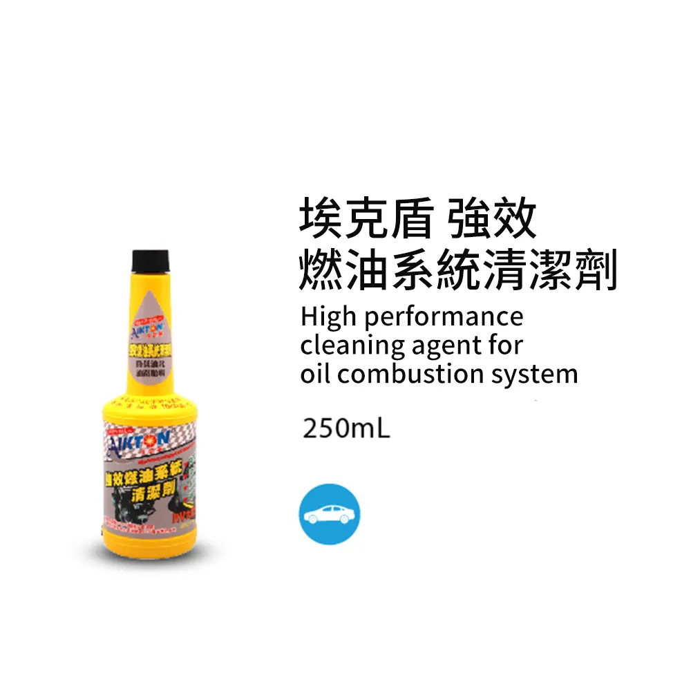 【黑珍珠】強效柴油精噴油嘴清潔劑(350mL) 歷史價格詳細信息