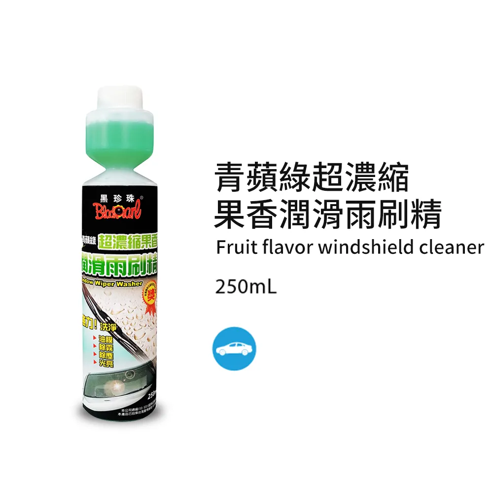 【黑珍珠】濃縮泡泡洗車精 1200ml(泡沫洗車精｜洗車精｜濃縮洗車精｜汽車美容) 歷史價格詳細信息