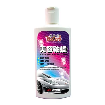 黑珍珠 美容釉蠟 【 贈專用細纖維美容布 】 美容修復 美容蠟 汽車蠟 汽車美容 持久蠟 350ml 哈家人 歷史價格詳細信息
