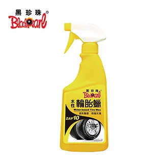【黑珍珠】輪胎腊-水性(500ml) 歷史價格詳細信息