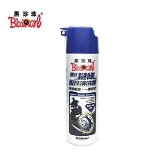 黑珍珠噴式燈殼還原劑 220ml 【麗車坊33770】 歷史價格詳細信息