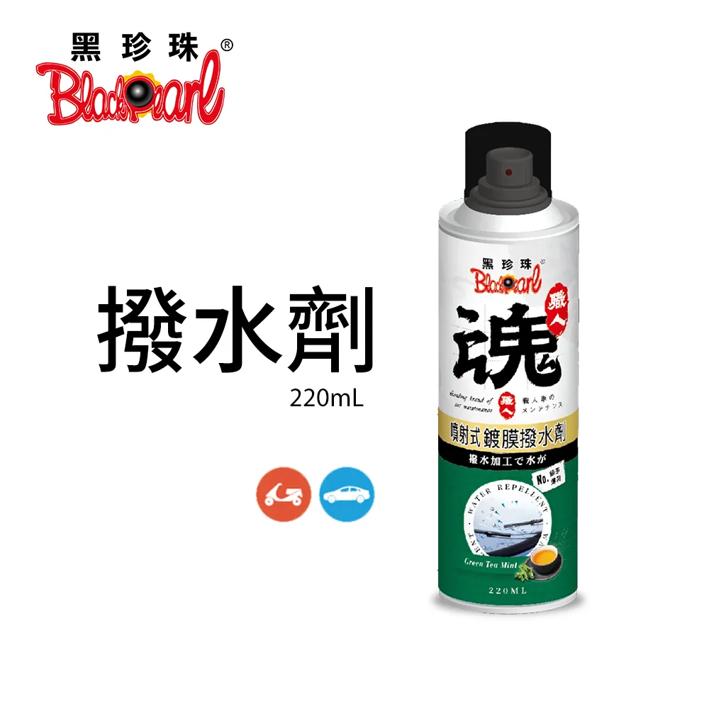 【職人魂】塑料還原劑(蜂蜜檸檬) 歷史價格詳細信息