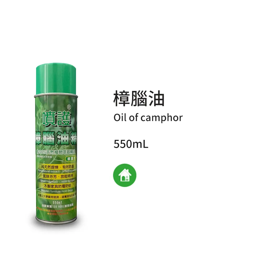 【黑珍珠】噴護-乾式鞋內除臭劑--220mL 歷史價格詳細信息