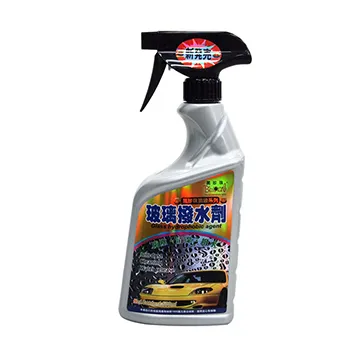 【黑珍珠】撥水劑 黑珍珠 玻璃鍍膜 B-22215(車麗屋) 歷史價格詳細信息