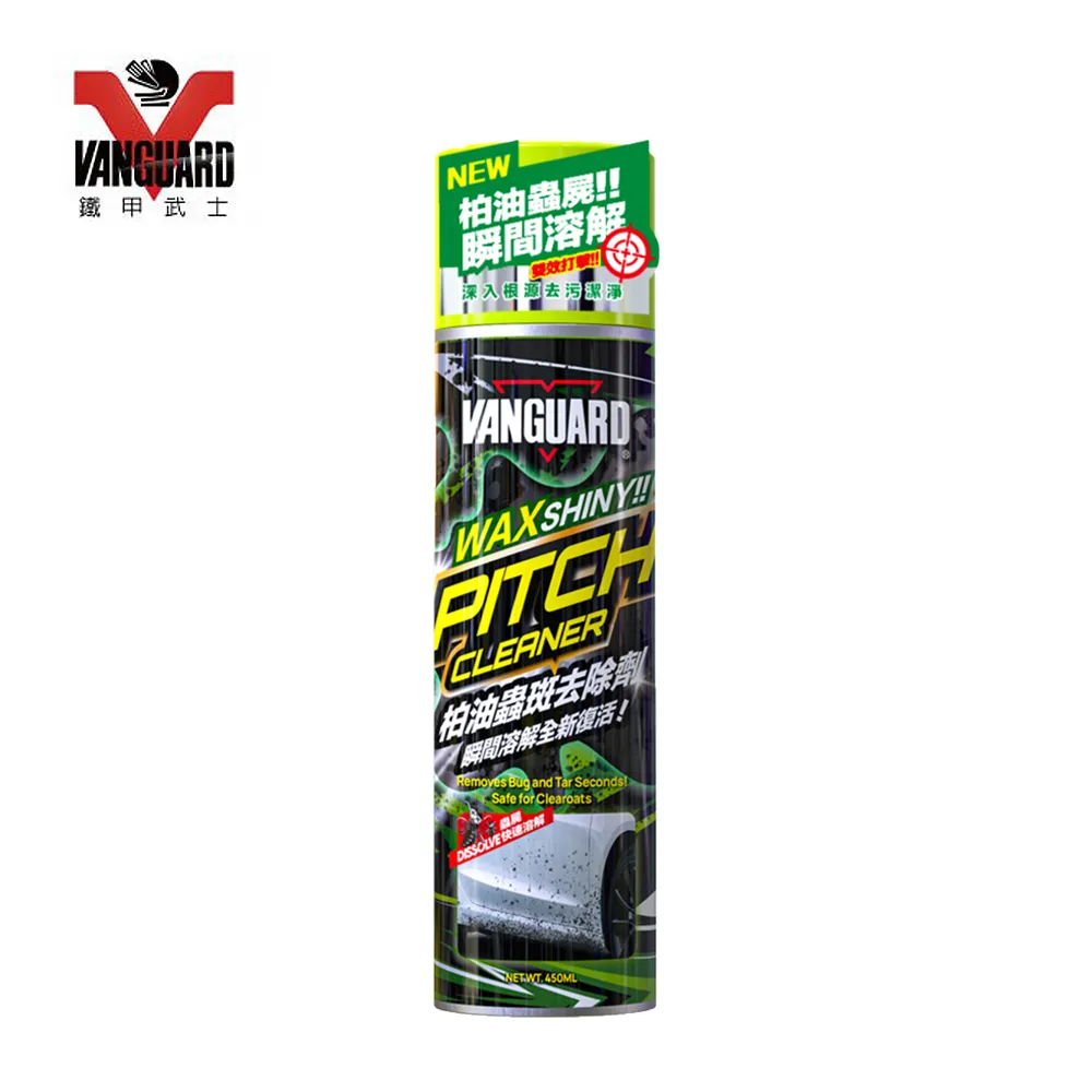 【鐵甲武士】柏油清潔劑 柏油蟲斑去除劑450ml(車麗屋) 歷史價格詳細信息