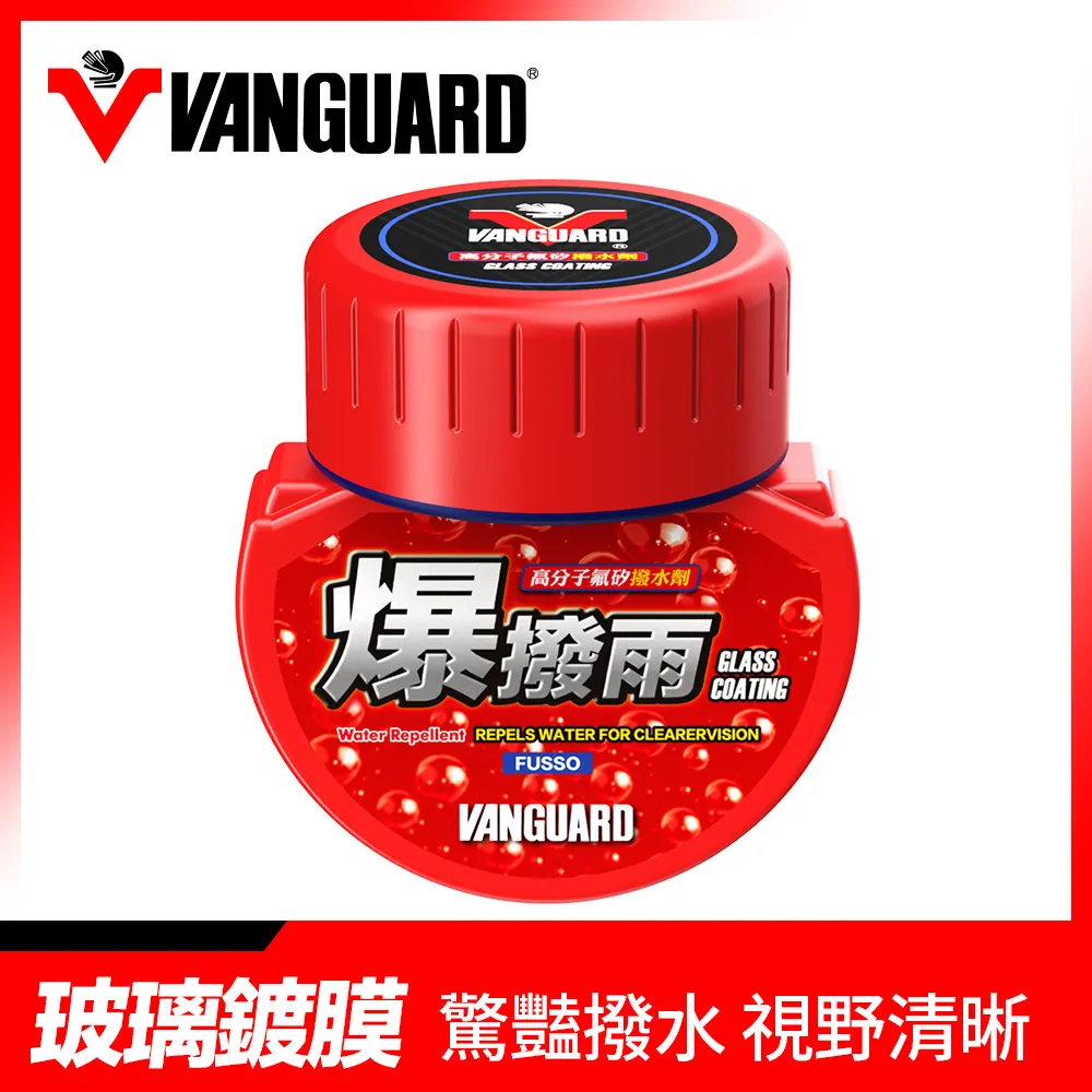 【VANGUARD 鐵甲武士】水槍 VANGUARD鐵甲武士VG-203水動力高壓水槍(車麗屋) 歷史價格詳細信息