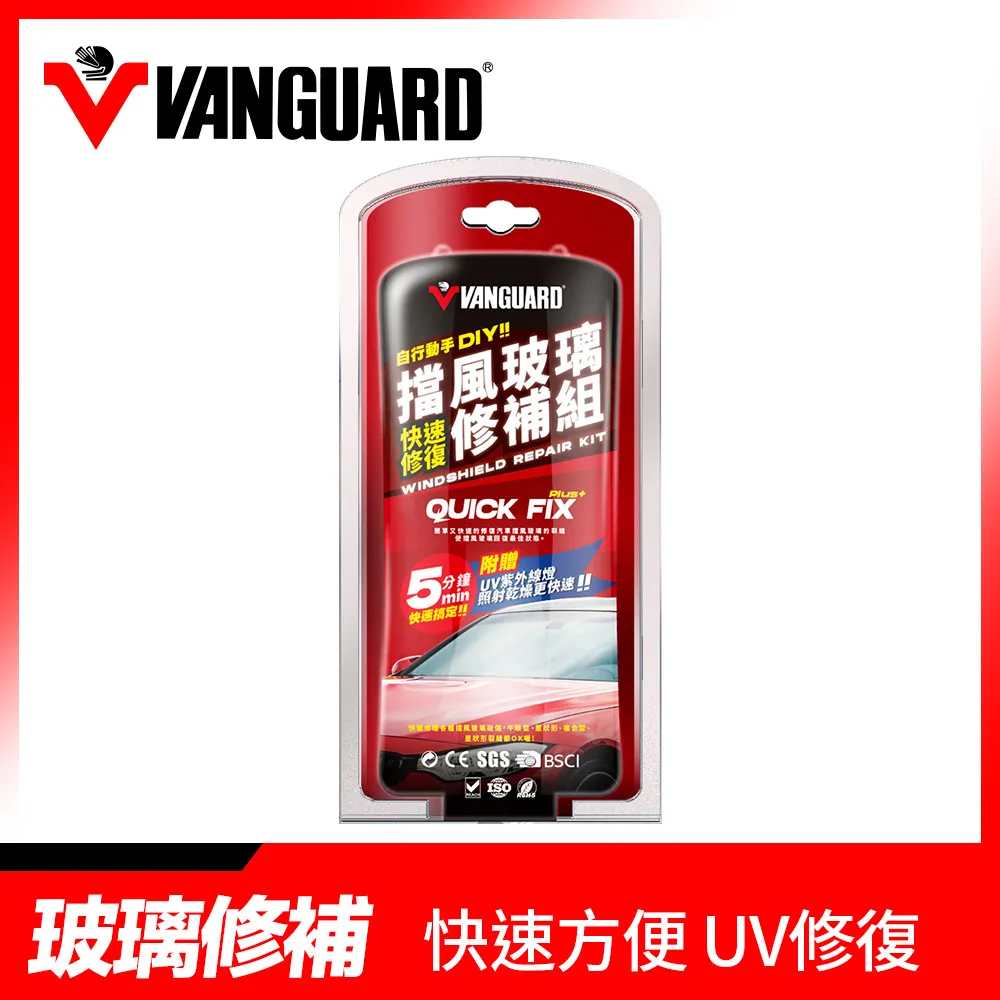 【鐵甲武士】洗車玻璃水桶組 歷史價格詳細信息