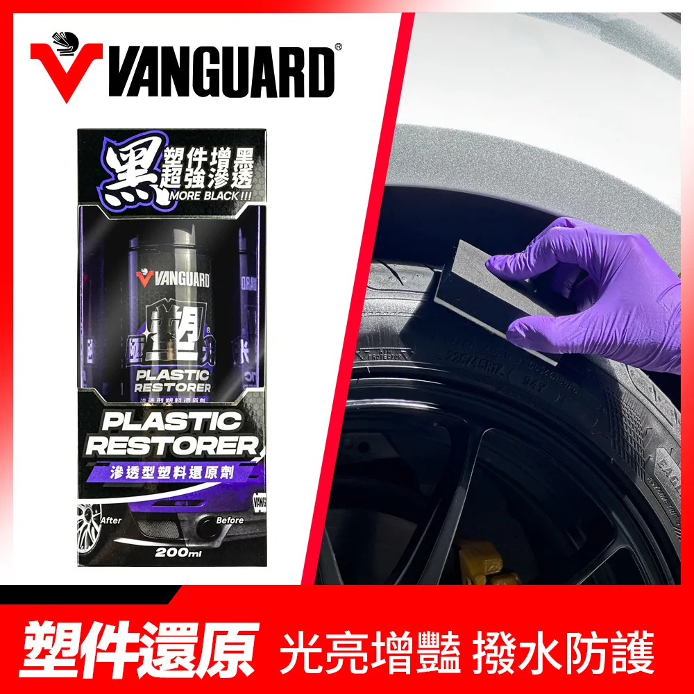 鐵甲武士 極限光澤封體維護劑260ml RH-5029 歷史價格詳細信息