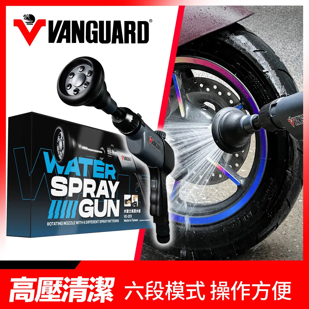 鐵甲武士 高效率砂石過濾網 洗車桶砂石隔離 洗車髒汙過濾【R&B車用小舖】#VG-201 歷史價格詳細信息