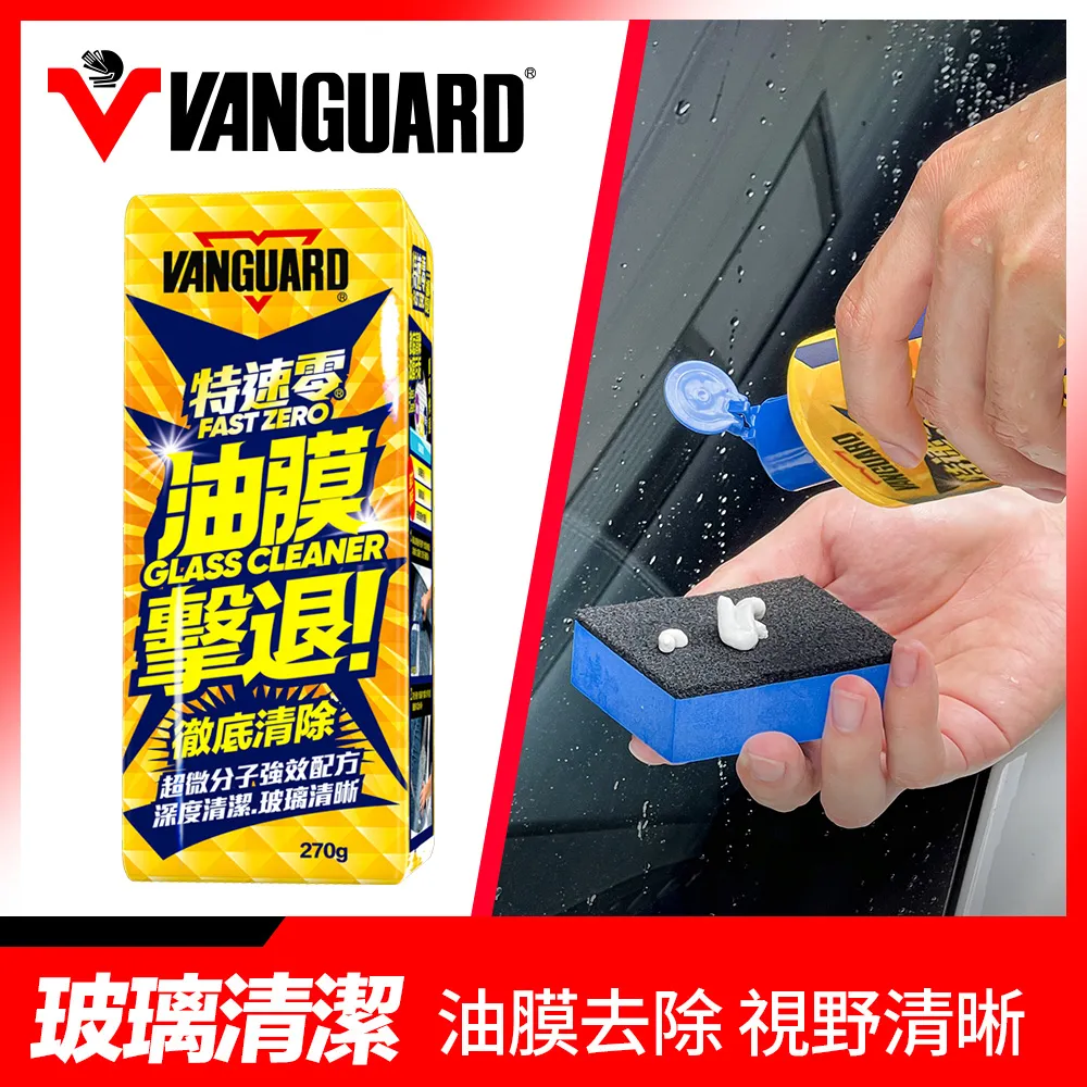 【鐵甲武士】極速洗車組C 洗車桶 增艷蠟 洗車精 玻璃清潔劑 玻璃鍍膜 吸水巾 超細纖維布 歷史價格詳細信息