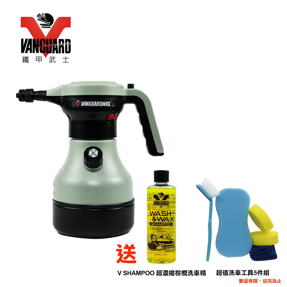 【VANGUARD 鐵甲武士】泡沫噴霧器 鐵甲武士 抗強酸/鹼(車麗屋) 歷史價格詳細信息