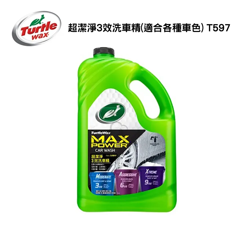 龜牌超柔無邊推亮除塵布(3入) TW138 40X40CM 歷史價格詳細信息