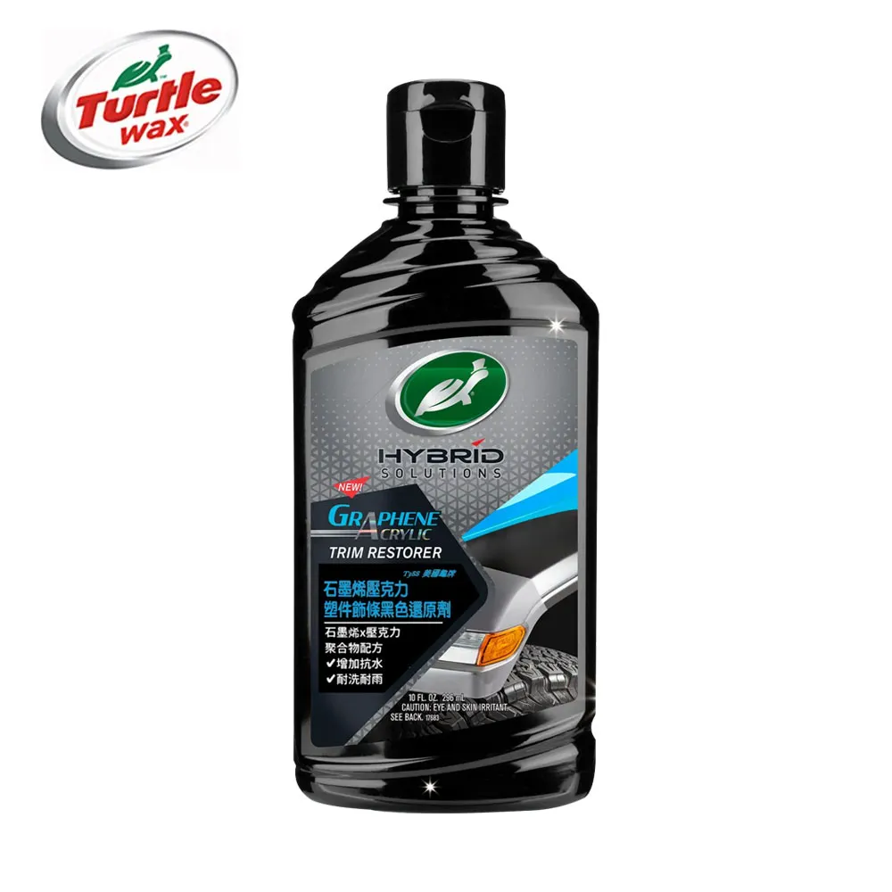 【龜牌】塑件保養劑 龜牌T614增黑增亮劑(車麗屋) 歷史價格詳細信息