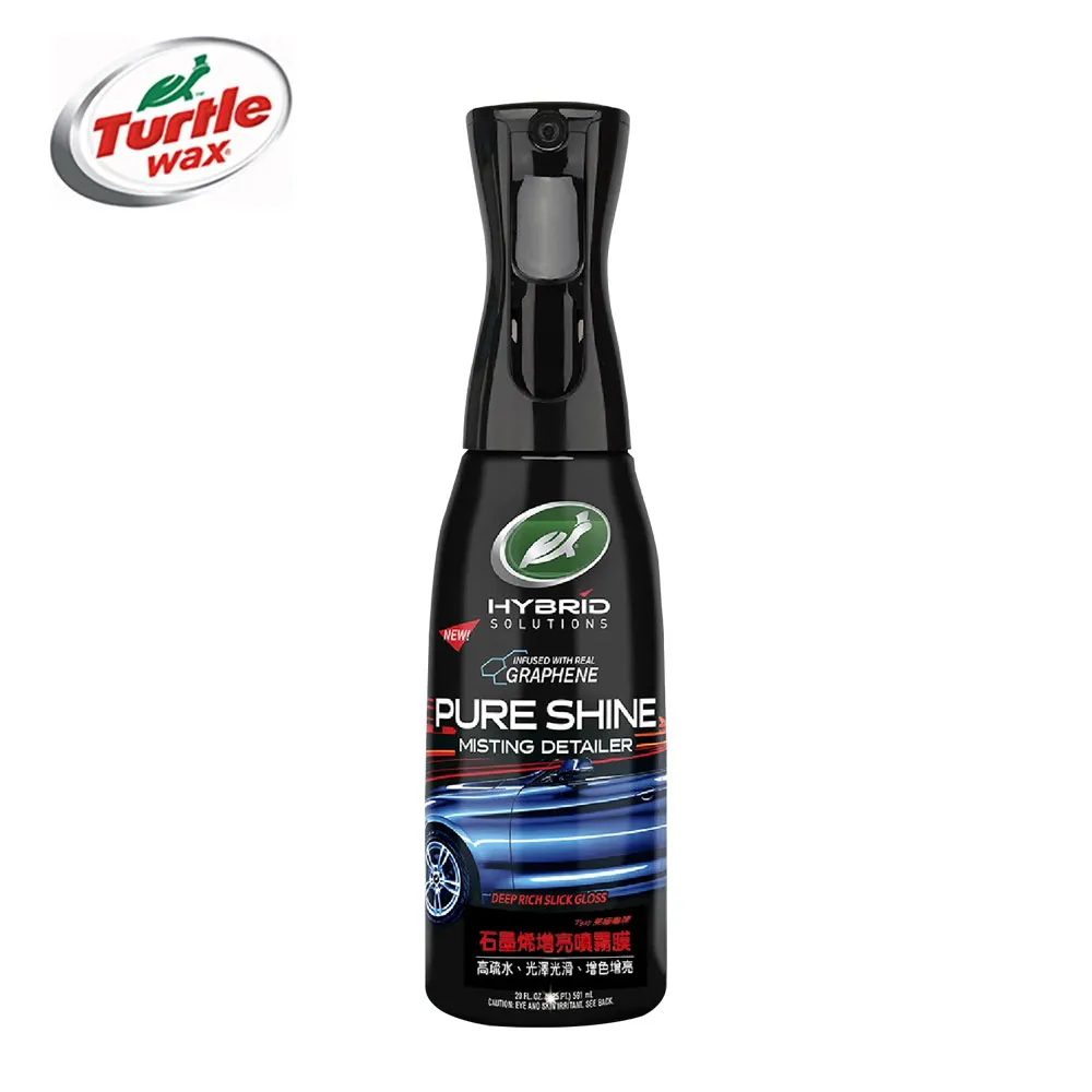 龜牌-石墨烯壓克力塑件飾條黑色還原劑(296毫升) T388 歷史價格詳細信息