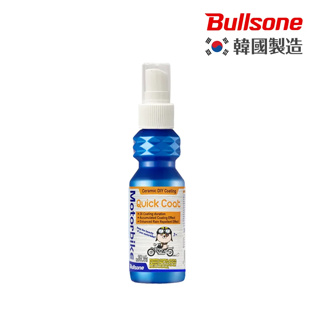 Bullsone 勁牛王 OMG 還我漂漂增艷劑 歷史價格詳細信息