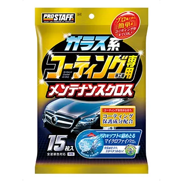 日本 PROSTAFF 濕紙巾 玻璃清潔防霧 A-42 除油膜 去油劑 歷史價格詳細信息