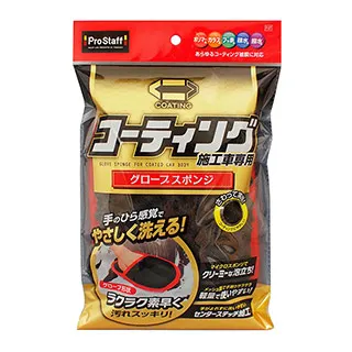 PROSTAFF P167 洗車海綿手套【麗車坊01537】 歷史價格詳細信息