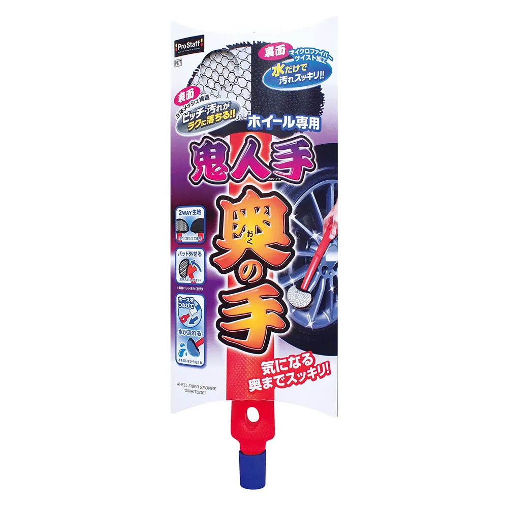 日本 Prostaff 輪胎皮革橡膠光澤護膜劑 S163 皮革保養乳 輪胎 內裝清潔 汽車美容 歷史價格詳細信息