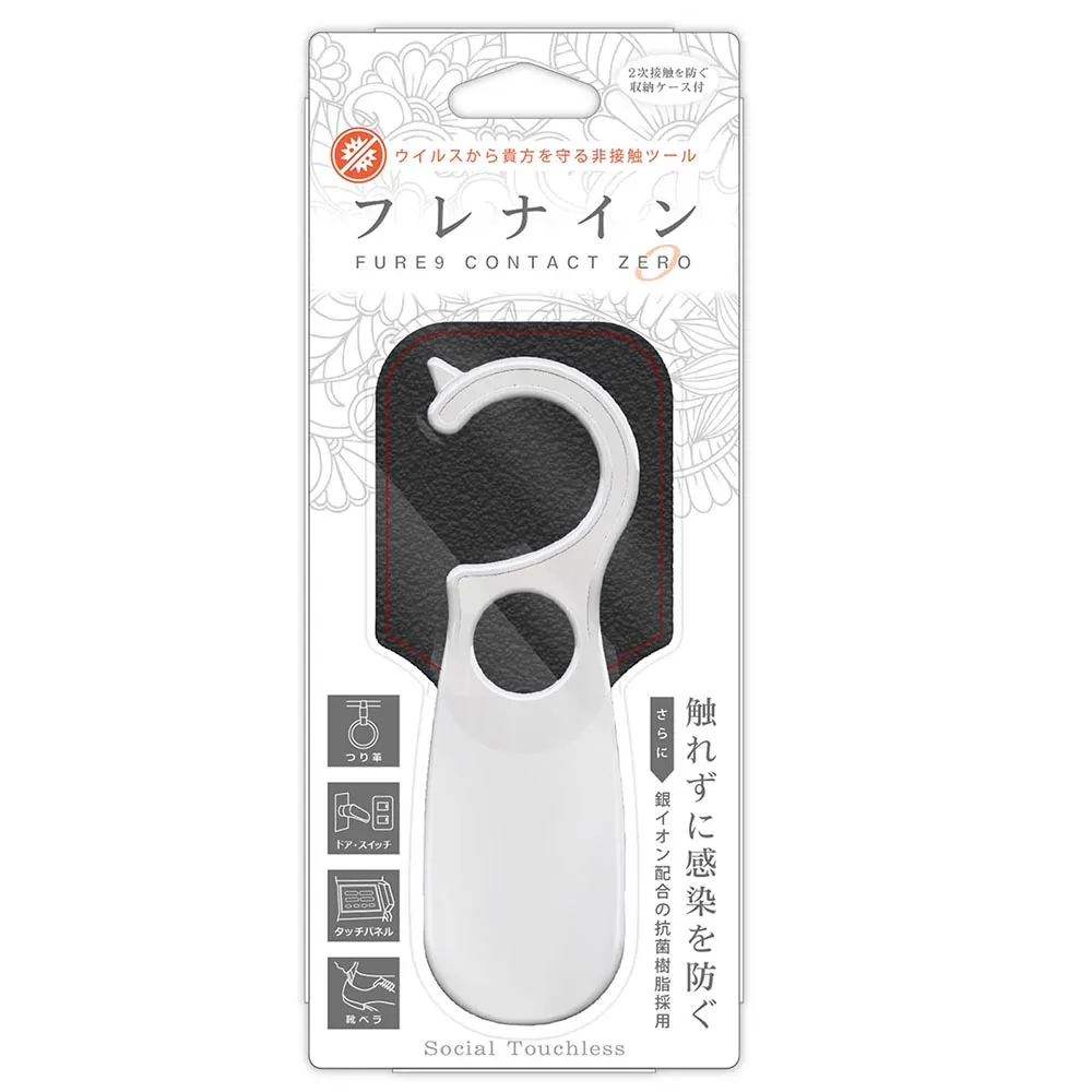 零接觸易裝感應沖水套組 L-100｜杰利安JLA 歷史價格詳細信息