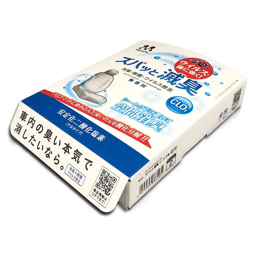 座椅下滑桿置物袋 W841 歷史價格詳細信息