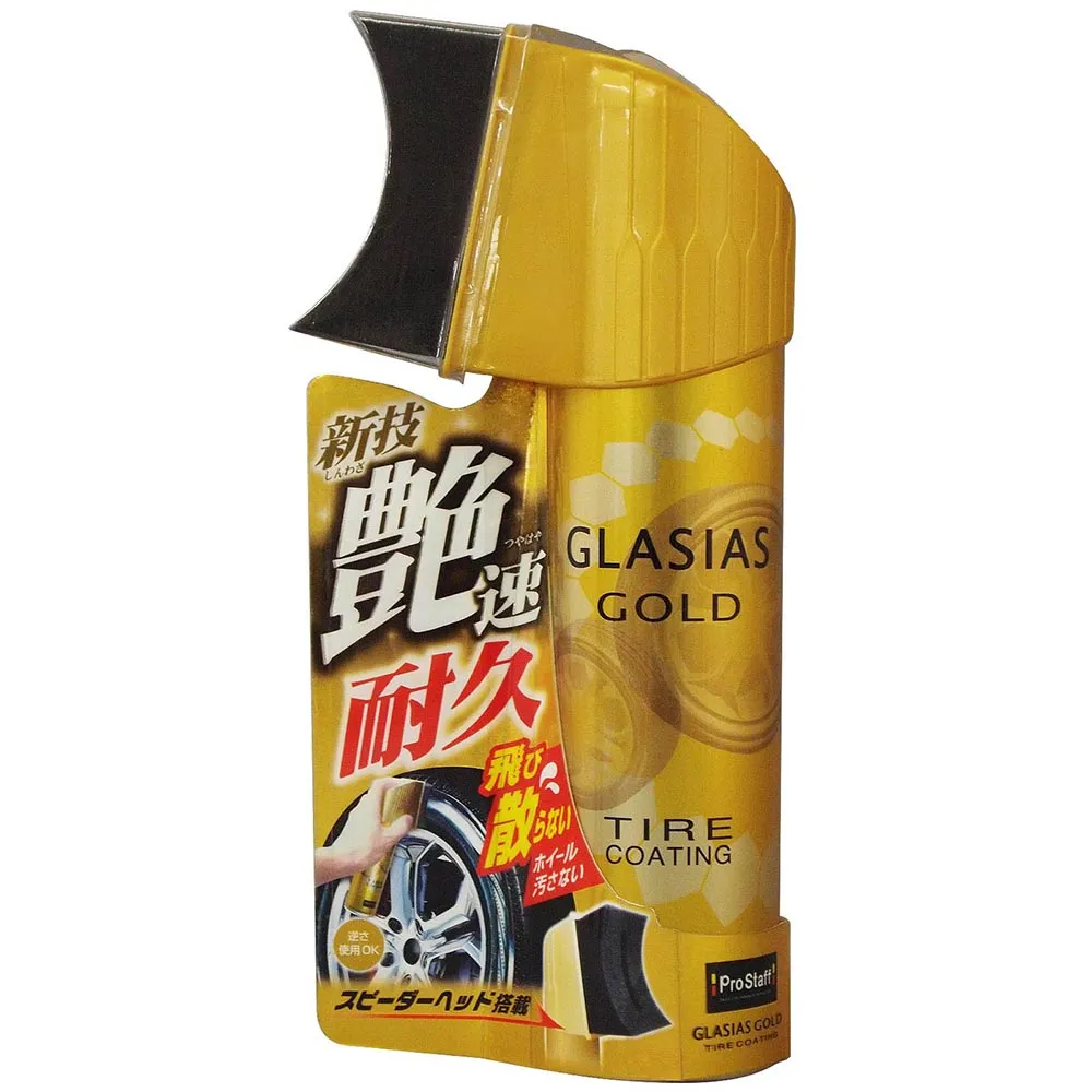 Prostaff 免水洗鍍膜劑 350ml S112【麗車坊28894】 歷史價格詳細信息