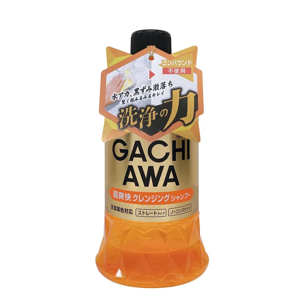 去汙泥 洗車泥 [胎王] 魔力澄橘色去汙泥 汽車清洗粘土 洗車尼 歷史價格詳細信息