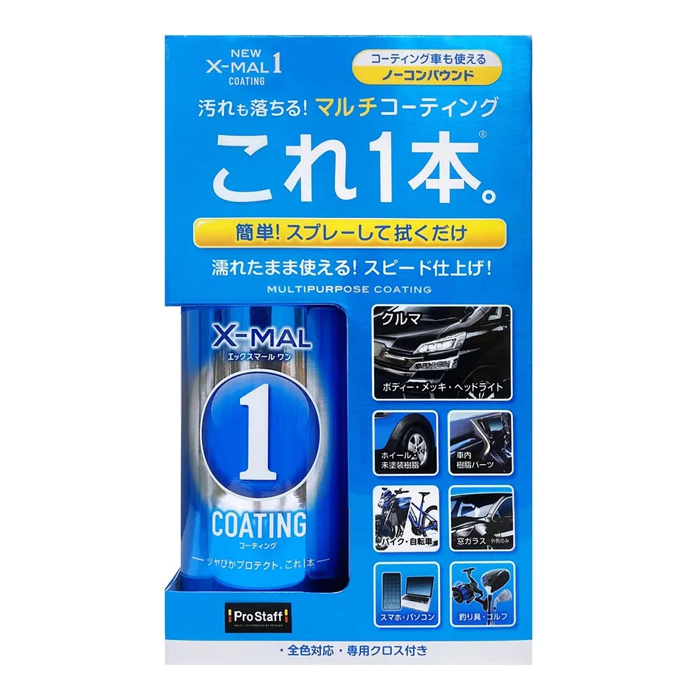 PROSTAFF S192 四合一 抗UV 撥水 鍍膜 300ml【麗車坊01846】 歷史價格詳細信息