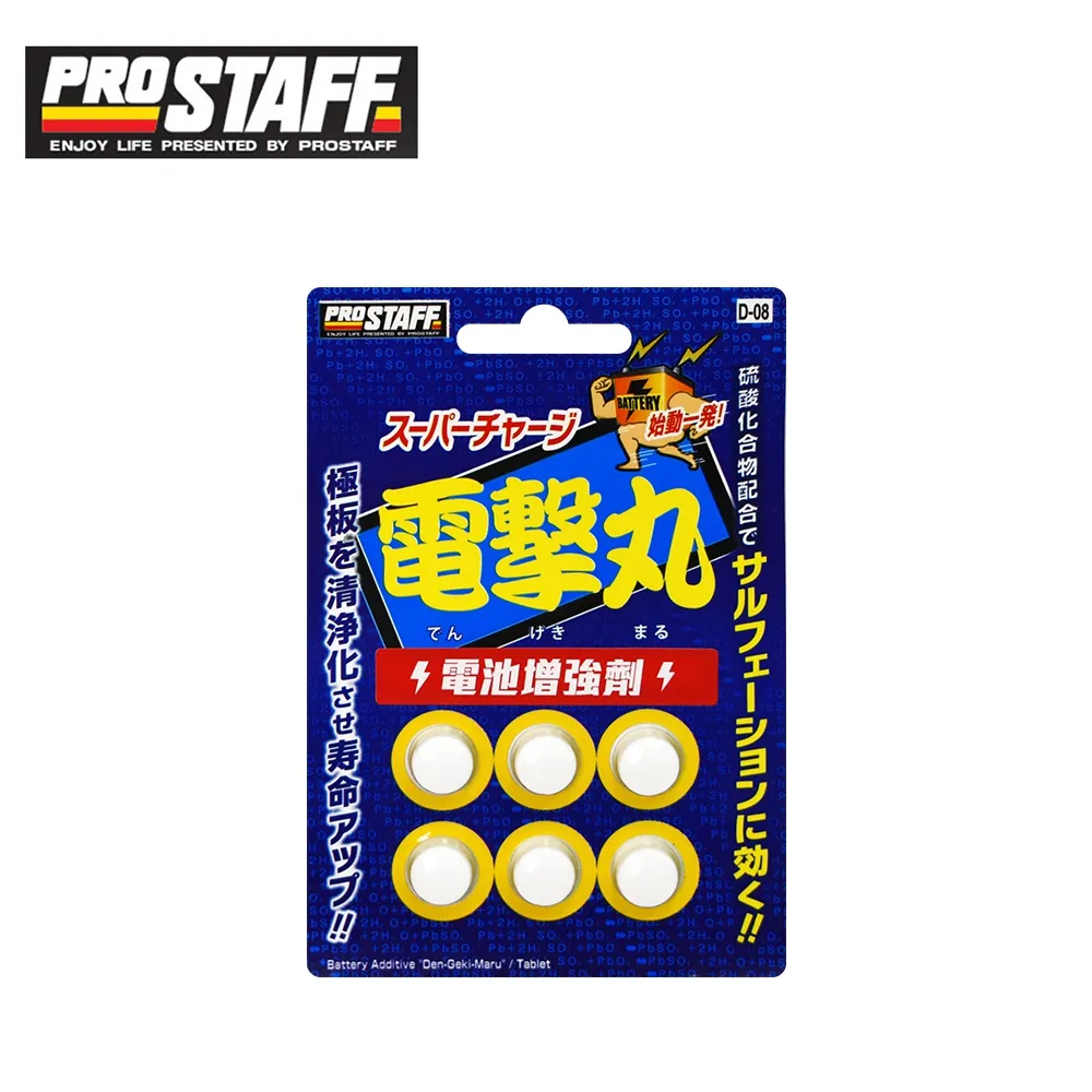 PROSTAFF 電池式多用途拋光機 P-79 歷史價格詳細信息