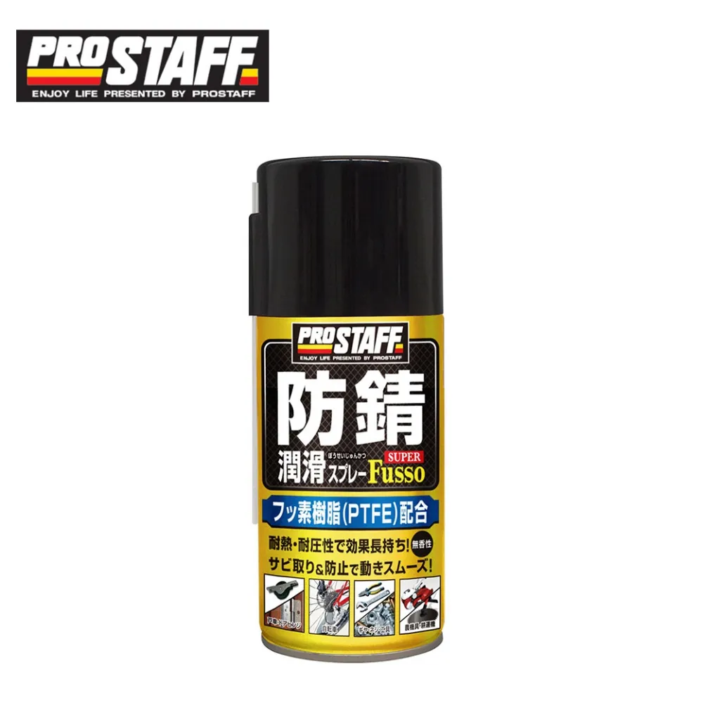 【Prostaff】D-08 電池增強劑 歷史價格詳細信息