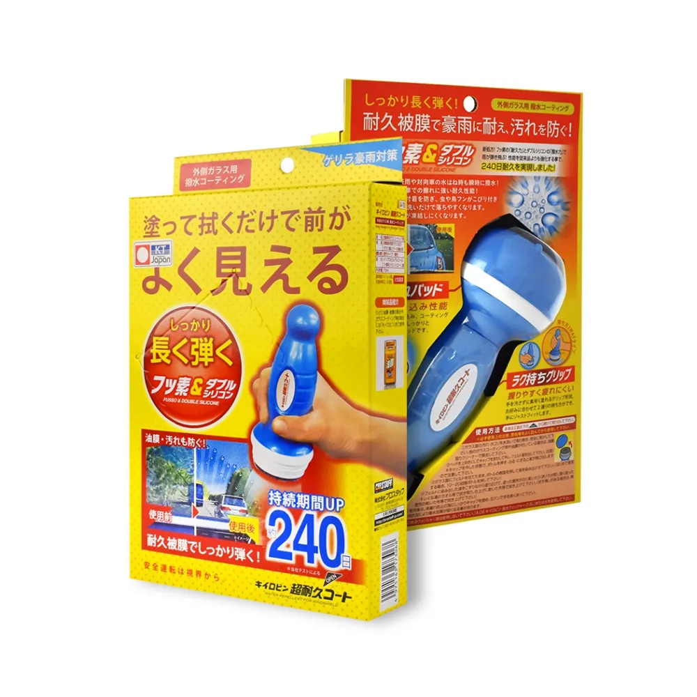 PROSTAFF A-13 耐久型內窗防霧劑 歷史價格詳細信息