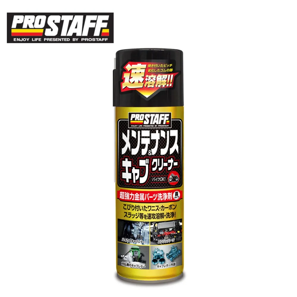 【Prostaff】D-08 電池增強劑 歷史價格詳細信息