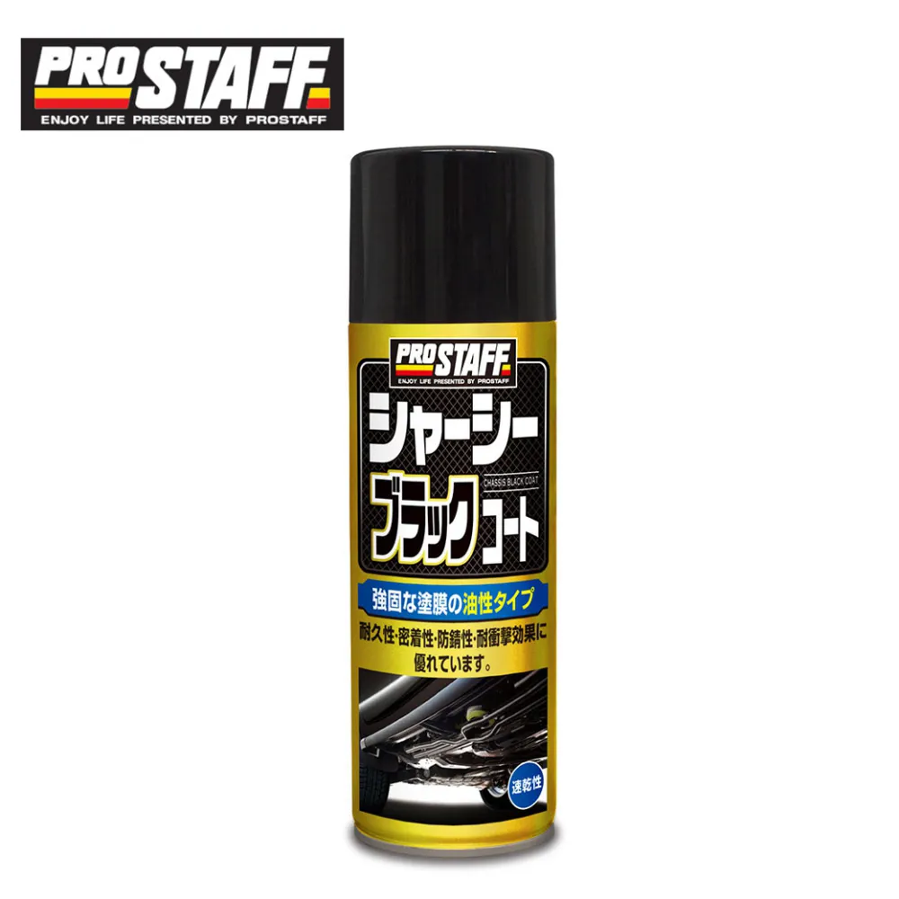 【Prostaff】D-08 電池增強劑 歷史價格詳細信息