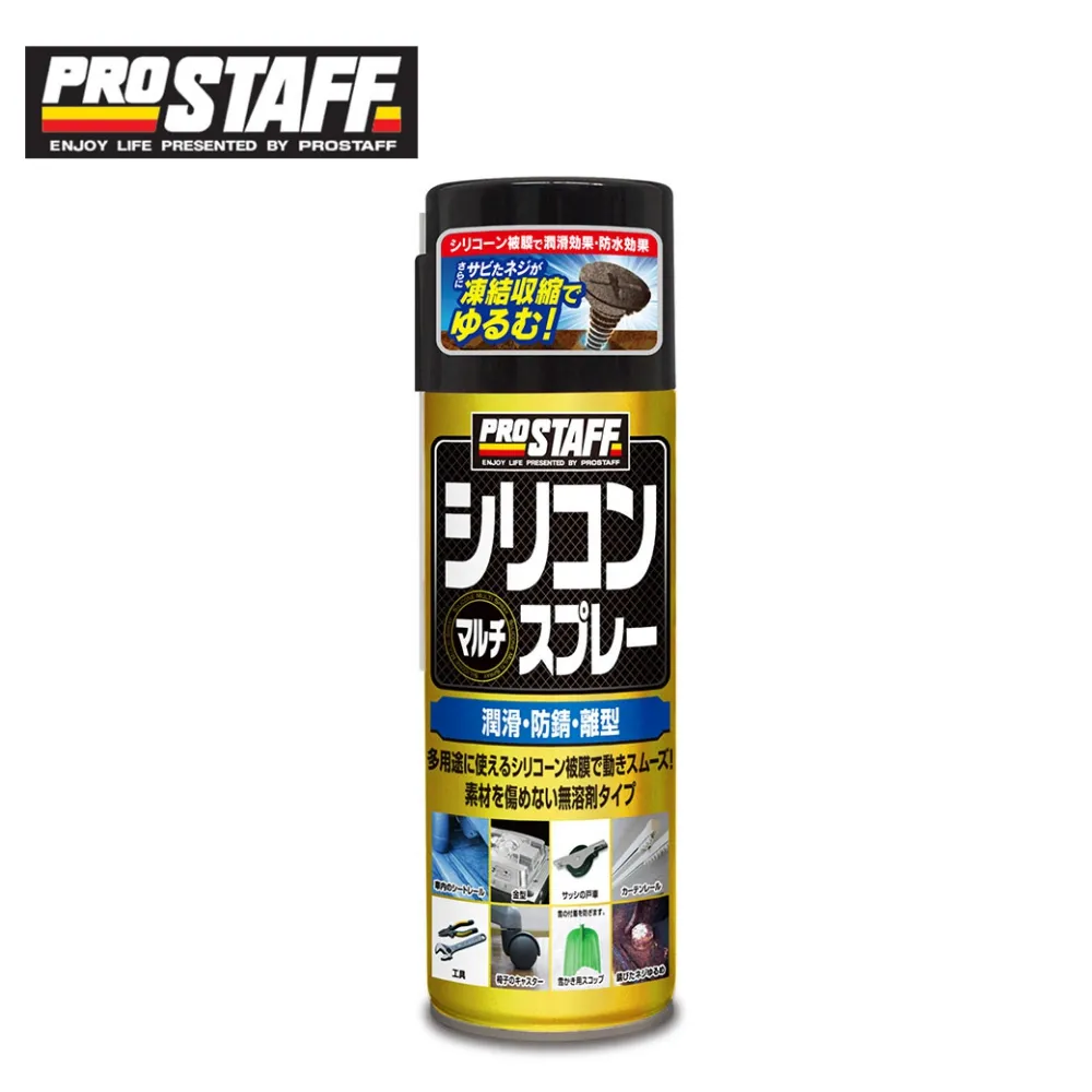 【Prostaff】D-08 電池增強劑 歷史價格詳細信息