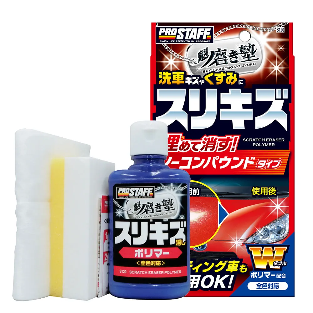 PROSTAFF Prostaff魁樹脂塑膠鍍膜劑 S151【麗車坊31848】 歷史價格詳細信息