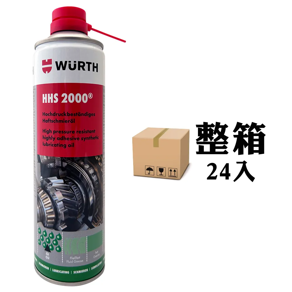 WURTH HHS 乾式氟素鏈條油 鍊條油 乾式鏈條油 重機鏈條油 gogoro ai-1 附發票 福士 哈家人 歷史價格詳細信息