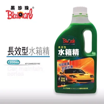 【 黑珍珠 】長效型水箱精 降溫 抗凍  綠色 冷卻液 各車系適用 HONDA TOYOTA 附發票 哈家人 歷史價格詳細信息