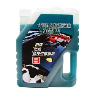 【亞克科技】SONAX 鑽石鍍釉 500ml(深色車) 歷史價格詳細信息