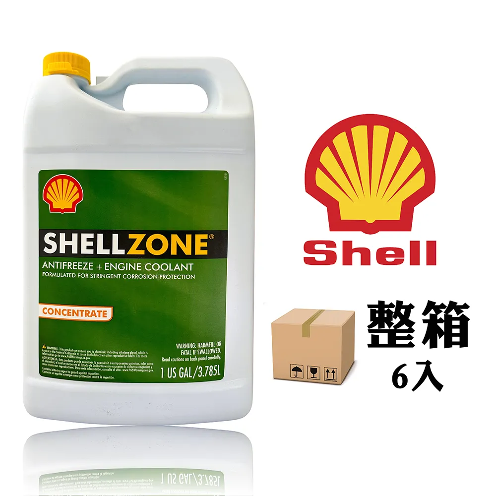 殼牌 Shell｜台南現貨｜一年保固｜Type-A to Type-C｜反光充電傳輸線｜極速快充｜1M鋁合金接頭｜破盤王 歷史價格詳細信息