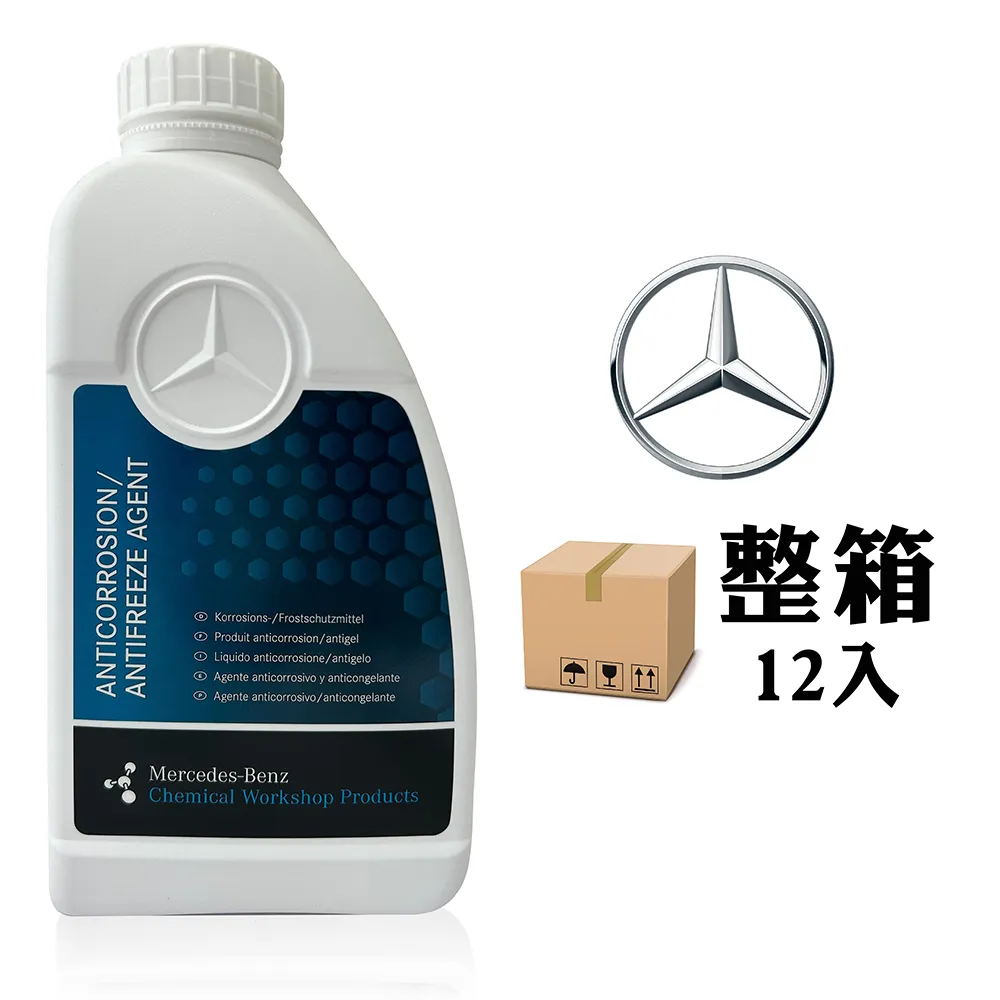 【Mercedes-Benz】原廠升級件-氣氛燈AMG飾板 BENZ W205副駕駛 送安裝(車麗屋) 歷史價格詳細信息