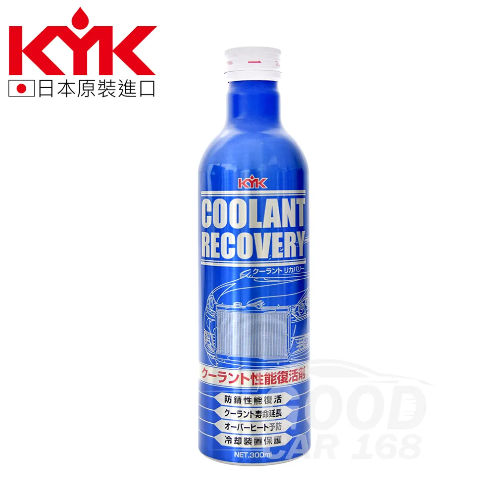 【KYK】30-423 有機酸長效水箱補充液-紅 LLC50％ 400ml 水箱精 歷史價格詳細信息
