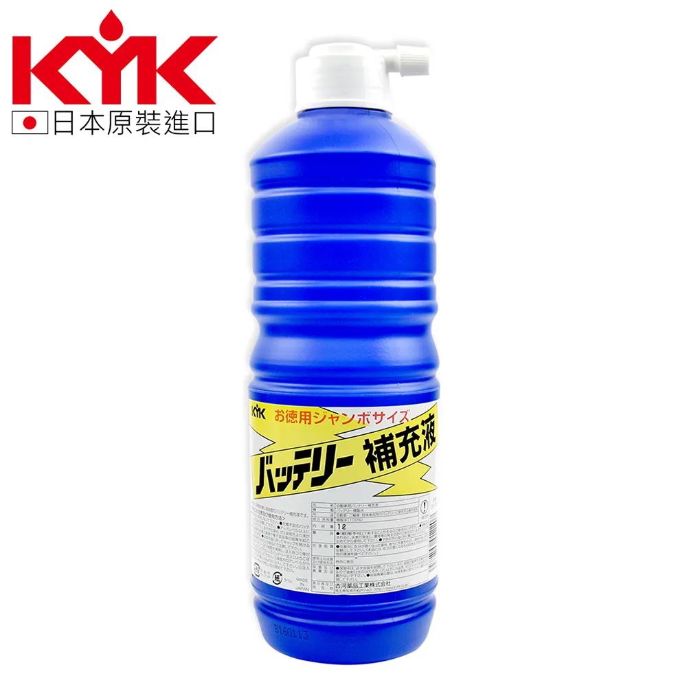 電瓶補充液  【大潤發】 歷史價格詳細信息