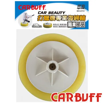 CARBUFF 車痴#6 汽車擦拭吸水巾(60x160cm ) / MH-8324 歷史價格詳細信息